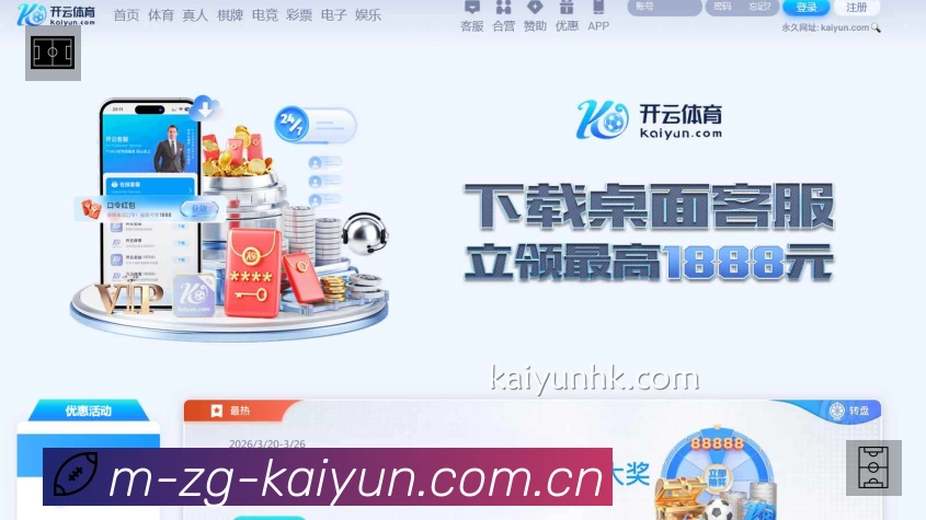 开云速度价值